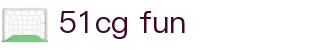 51cg fun - 51吃瓜今日吃瓜入口